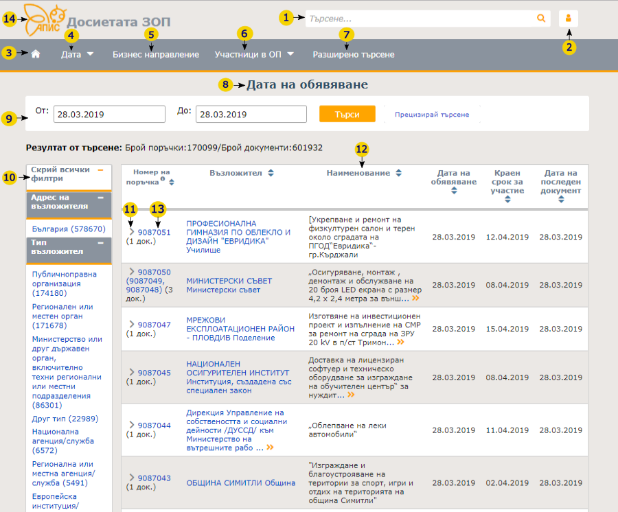 ��������� ���