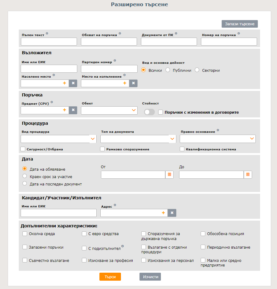 ��������� ���