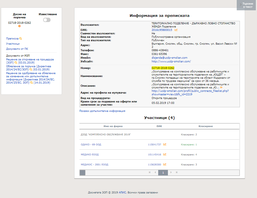 ��������� ���