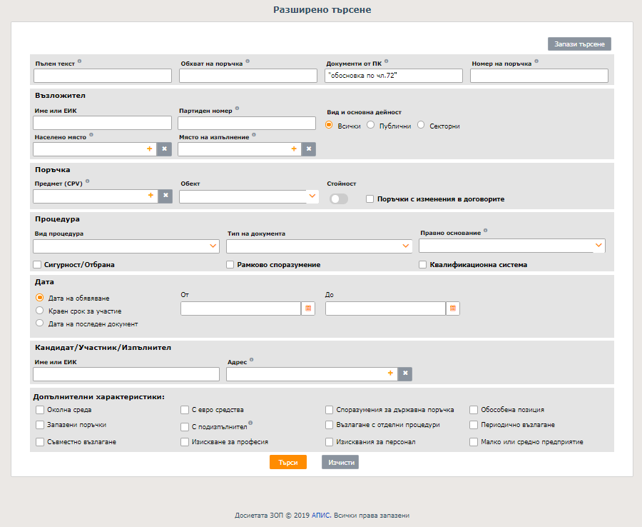 ��������� ���