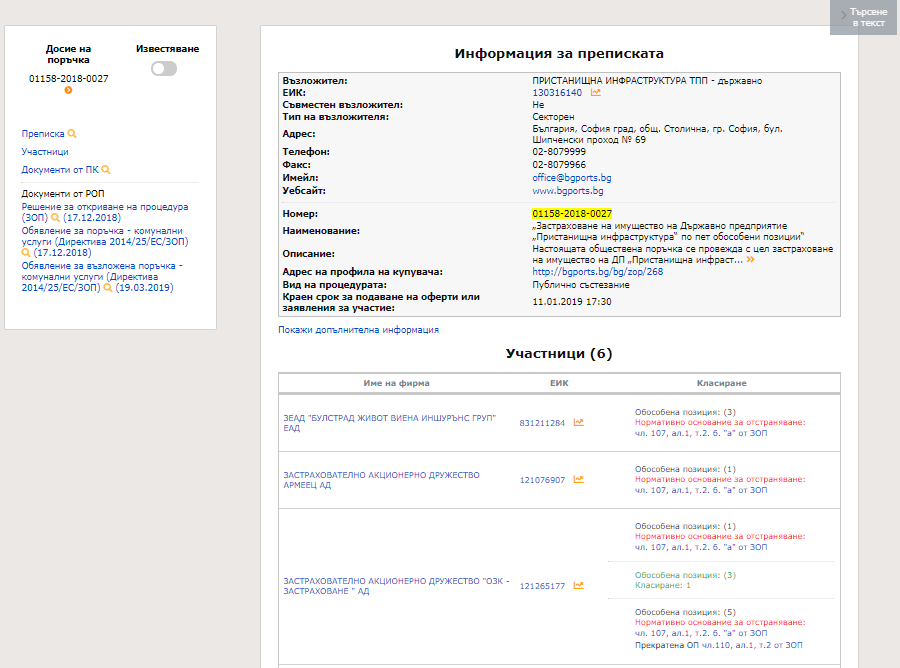 ��������� ���