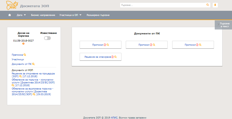 ��������� ���