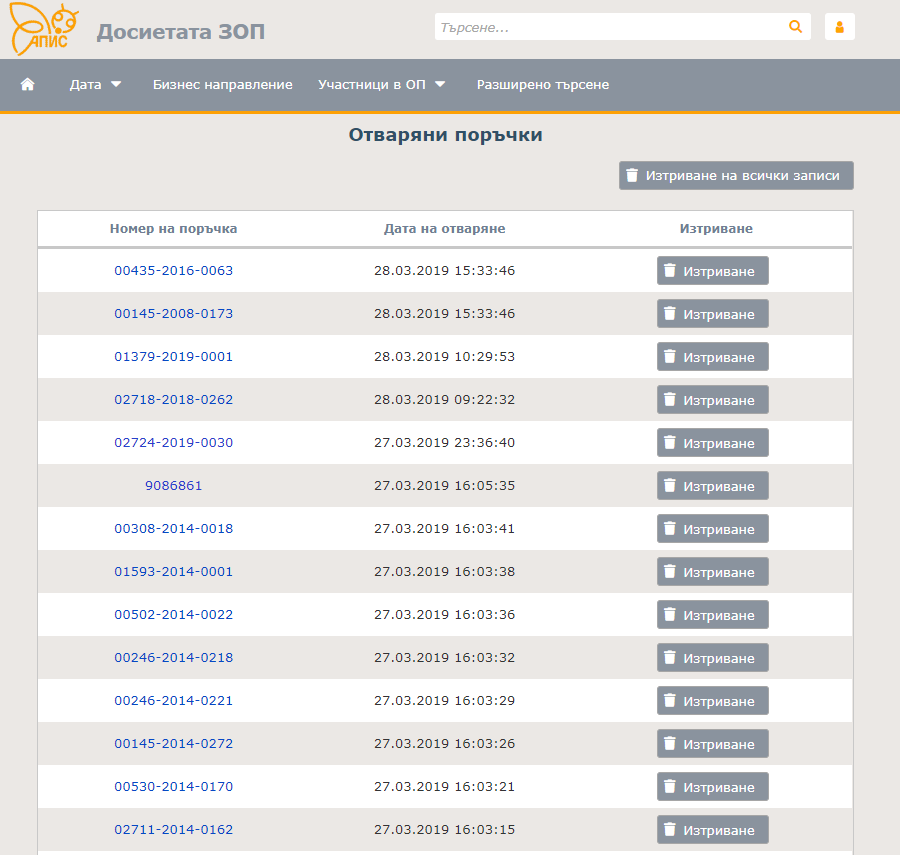 ��������� ���