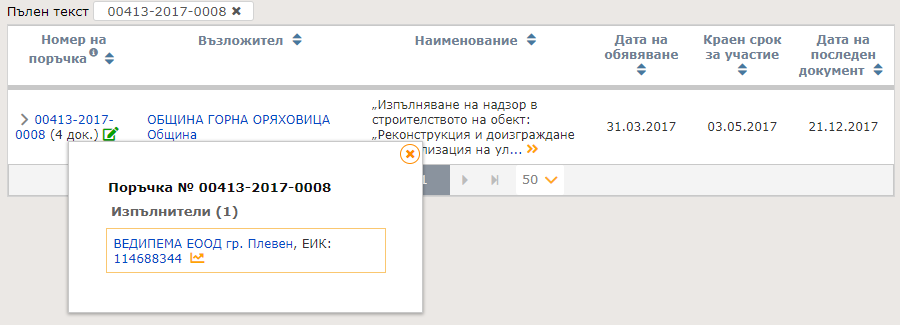 ��������� ���